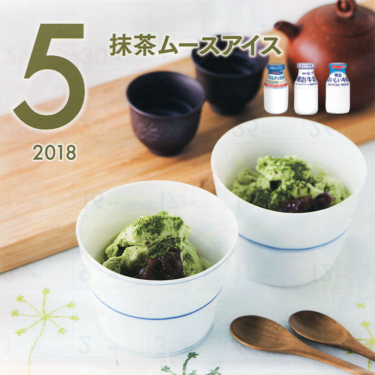 5月の牛乳レシピ『抹茶ムースアイス』