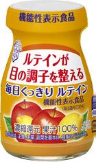 毎日くっきり ルテイン