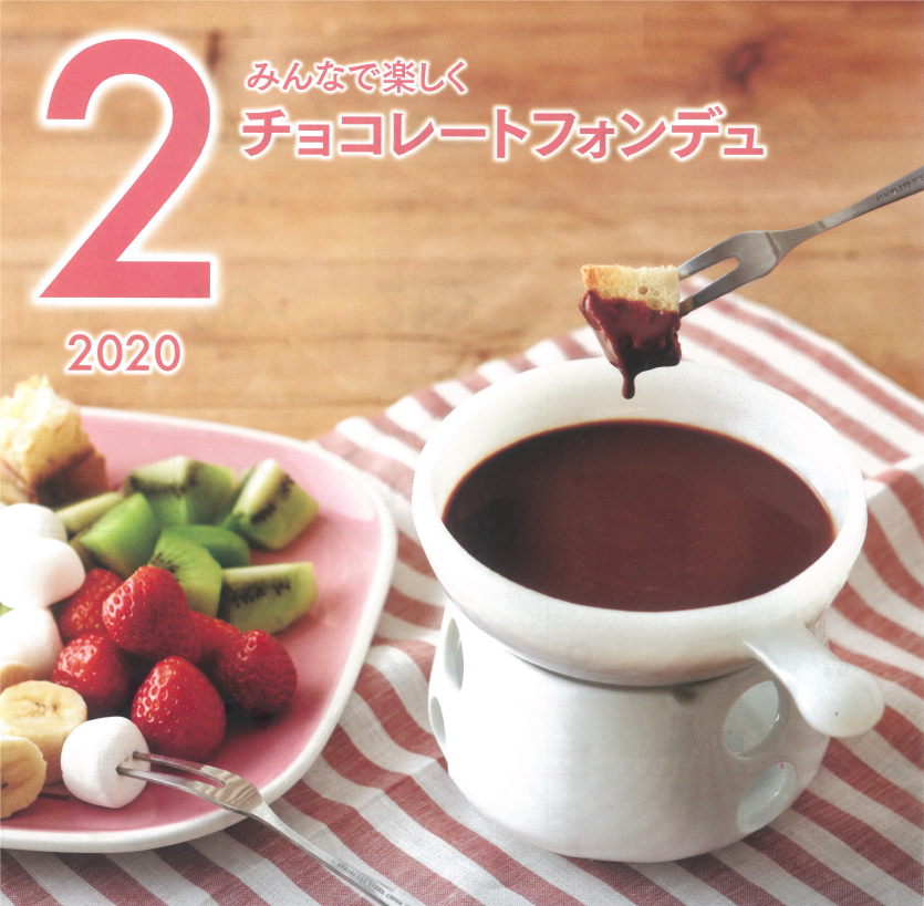 チョコレートフォンデュ