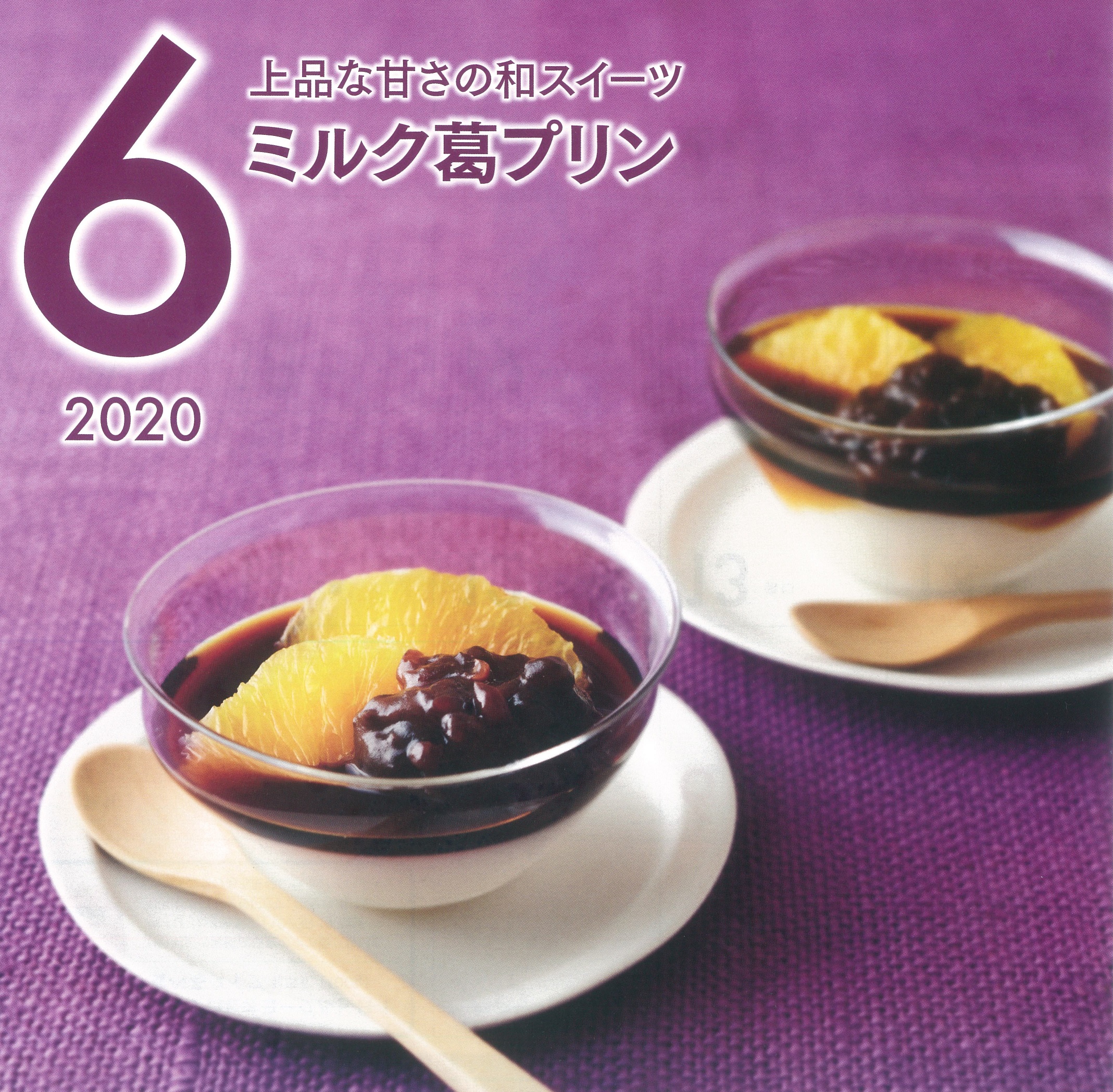 明太子ミルクパスタ