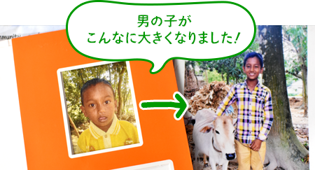 男の子がこんなに大きくなりました！