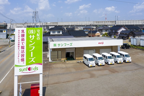 射水配送センター