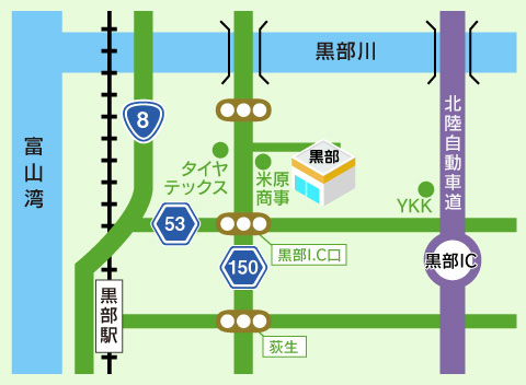 黒部配送センター地図