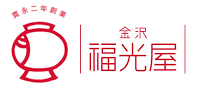 福光屋