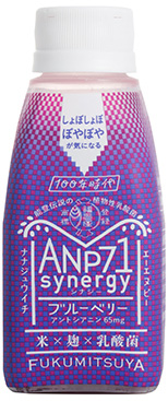 ANP71 ブルーベリー