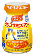 雪印メグミルク グルコサミンパワー